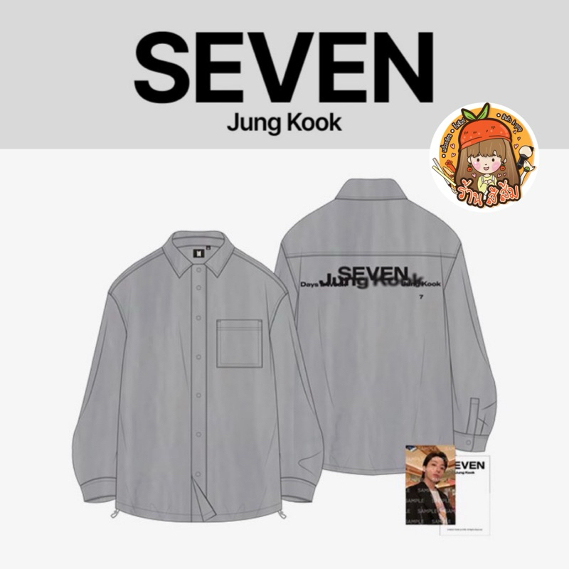 [พร้อมส่ง] Jung Kook 'SEVEN' Official Merch <Jungkook จองกุก BTS> เสื้อ