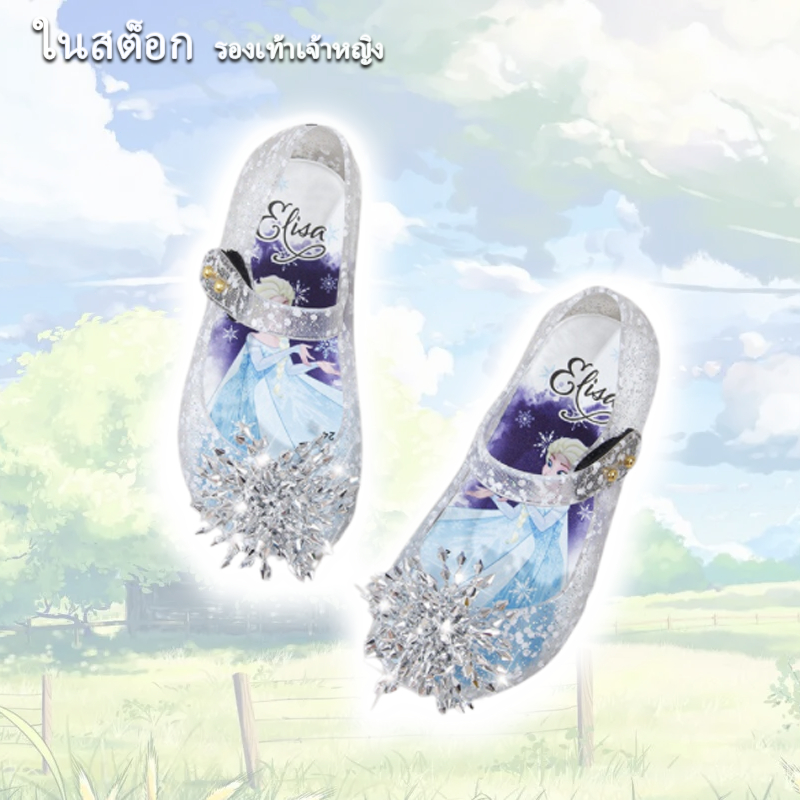 Princess รองเท้าแตะ เจลลี่ คริสตัลใส กลิตเตอร์ เอลซ่า โฟรเซ่น เป็นทางการ ฮาโลวีน สําหรับเด็กผู้หญิง