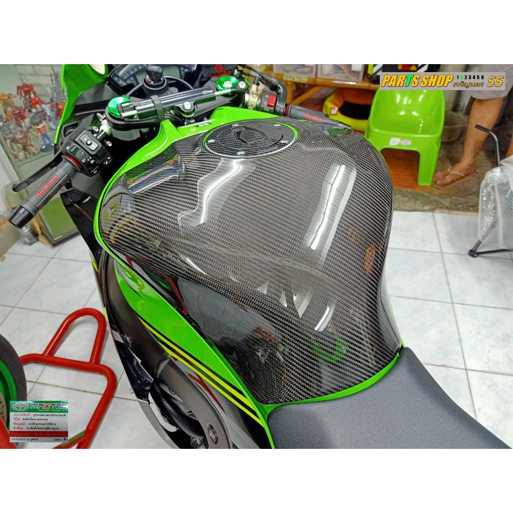 ครอบถัง ZX10R [ ปี 2016 - 2020 ][   เพียวคาร์บอนแท้  ][ Maxtec ]
