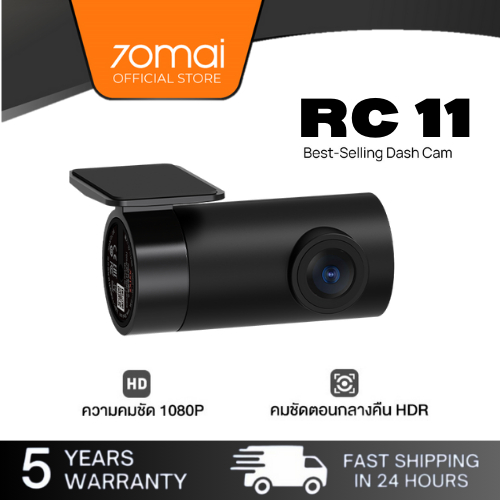 70MAI RC11 กล้องด้านหลัง สำหรับ 70 mai A400/A500S/A800S/A810 Dash Cam