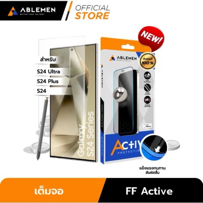 Ablemen กระจกกันจอแตก รุ่นActive สำหรับ Samsung S25Ultra,S25pkus,S25S24Ultra, S24Plus, S24