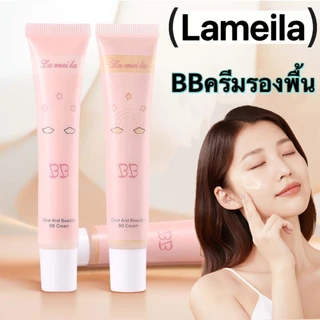 LAMEILA❤️ บีบีครีมรองพื้นกันน้ำสุดพลังง ปริมาณ- 'FD3318'กันแดดกันน้ำกันเหงื่อ ปกปิดดีเยี่ย