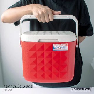 PB-800-801 กระติกน้ำแข็ง รุ่นไดมอนด์ คูลเลอร์ มีหูหิ้ว ขนาด 2.5 / 6 ลิตร ( พร้อมส่ง )