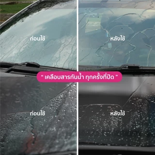 ที่ปัดน้ำฝน Trapo Hydrophobic ORA Good Cat (2020-ปัจจุบัน) 1 คู่