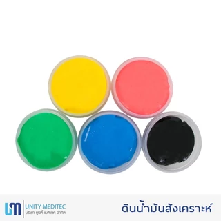 ดินน้ำมันสังเคราะห์ออกกำลังมือ (THERAPY PUTTY)