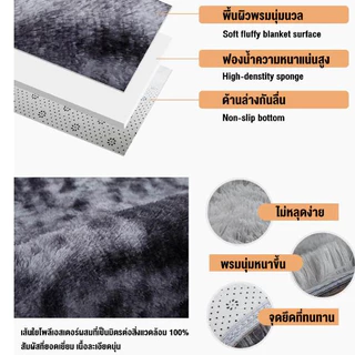 BONAS พรม 80X120CM พรมห้องนอน พรมห้องนั่งเล่น มีหลายขนาด ขนนิ่ม พรหมปูพื้น ตกแต่งสวย ทำความสะอาดง่าย