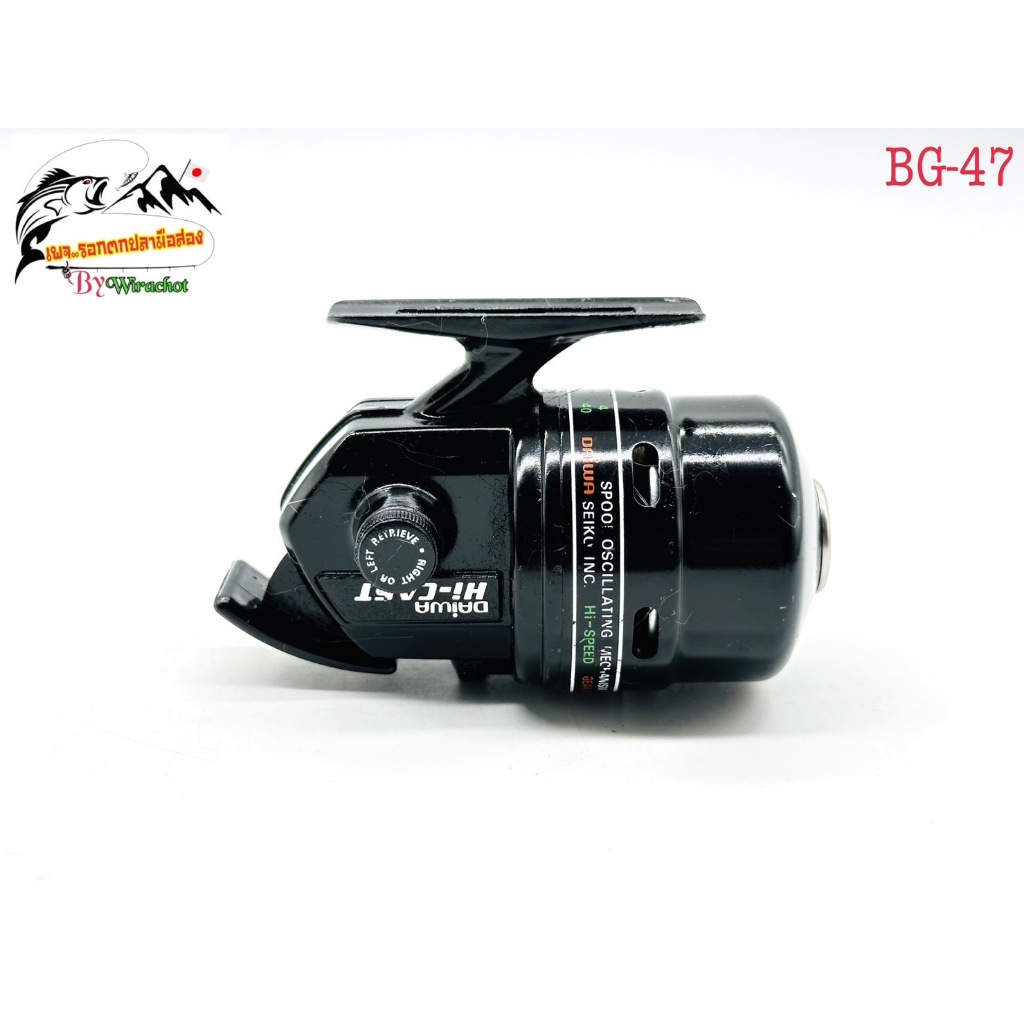 รอกตกปลา  มือ 2 จากญี่ปุ่น DAIWA (ไดว่า) Hi-cast GS-20 (ฺBG-47) รอกเบท หยดน้ำ ทรงกลม กระปุก รุ่นเก่า