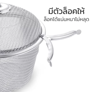 ที่กรองชา ที่กรองชาสเเตนเลส tea filter สแตนเลสแท้ 100% ไม่เป็นสนิม พกพาง่าย ทำความสะอาดง่าย Alechaung coffee