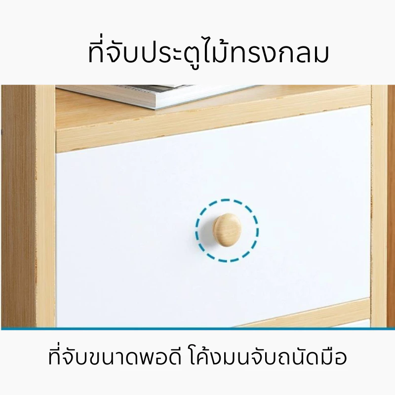 ตู้เก็บของสไตล์มินิมอล มีลิ้นชักและชั้นวาง thumbnail 6