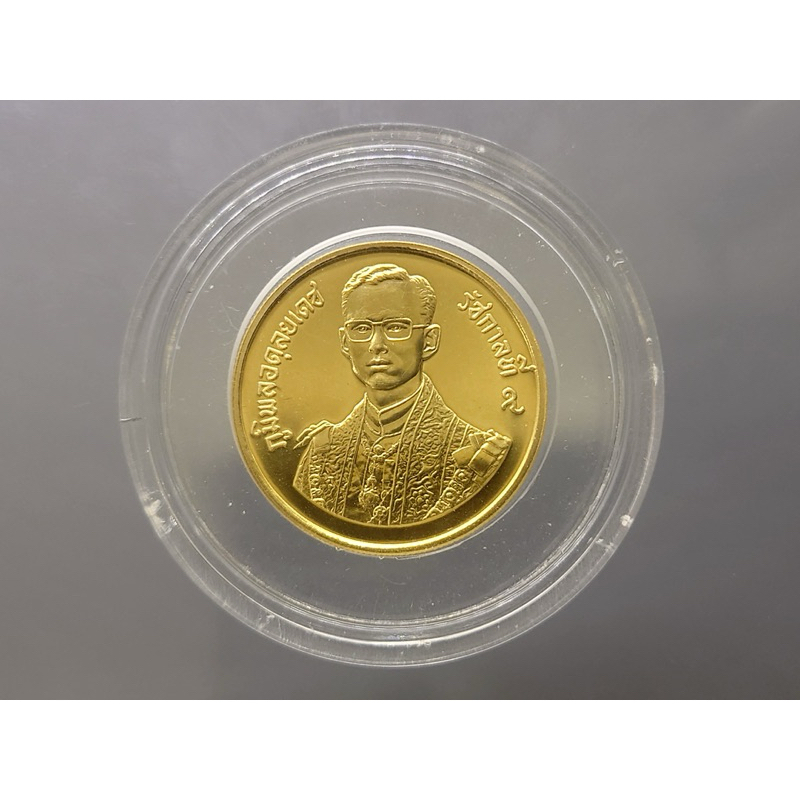 เหรียญทอง กน้าเหรียญ6000บาท (หนัก 1 บาท) ที่ระลึก 60 พรรษา รัชกาลที่9 พ.ศ.2530 วาระหายาก จำนวนผลิตน้อย