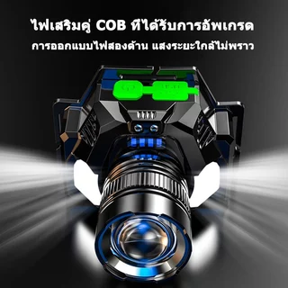 ใหม่ปีนี้🔥ไฟฉายคาดหัวแท้LEDไฟฉาย ซูมได้ไฟคาดหัวแรงสูงกันน้ำไฟส่องกบ ไฟฉายแรงสูง ไฟสายคาดหัว ไฟฉายแบบชาร์จ หม้อแบตคาดหัว