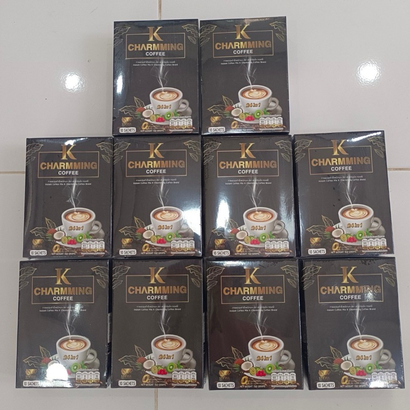 กาแฟเคชาร์มิ่ง10กล่อง