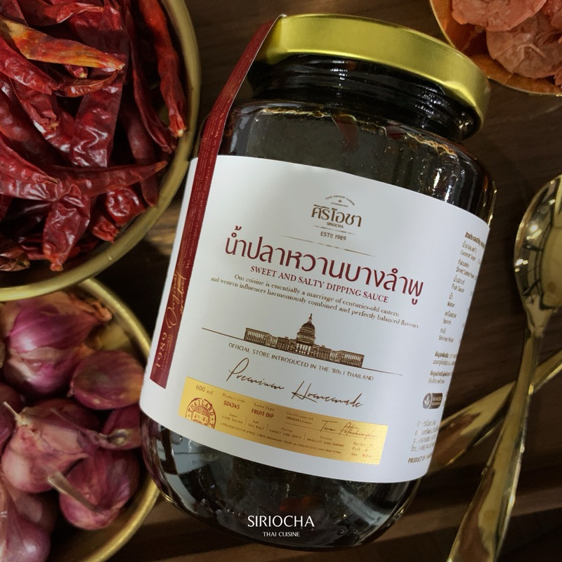 ต้นตำรับของแท้ น้ำปลาหวานบางลำพู สูตรโบราณ เคี่ยวนาน 6 ชม. เนื้อนุ่ม กุ้งเยอะ ขนาดจุใจ 600 กรัม