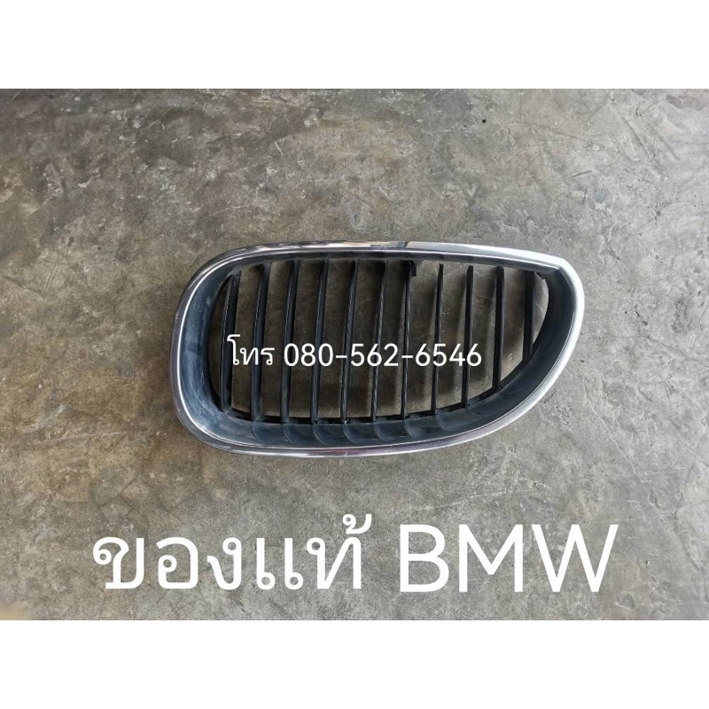 ของเเท้!! กระจาง bmw  e60 กระจางหน้า bmw 525i ฟันหนู bmw e60 จมูก bmw e60 จมูก 525i