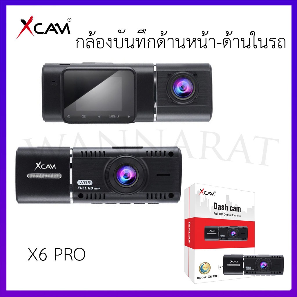 XCAM X6 PRO กล้องติดรถยนต์ Dual Lens 1080P 720P กล้องบันทึกด้านหน้า-ด้านในรถ 70mai XCAM