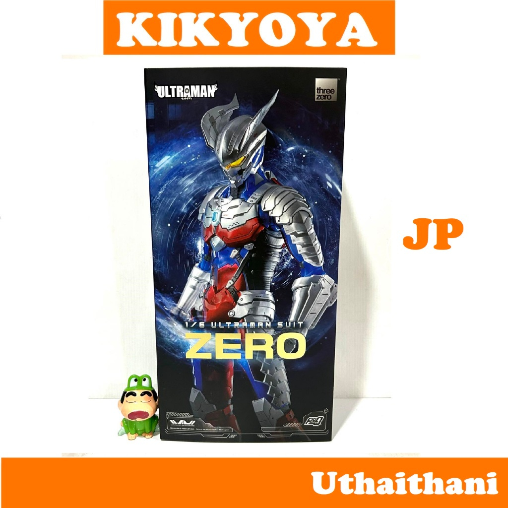 + fig zero 1/6 ultraman suit zero three zero figzero  JP NEW