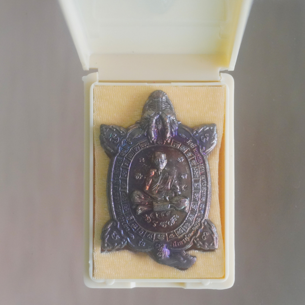 เหรียญนำโชคเต่ามังกรหลวงปู่แสน ปสนฺโน วัดบ้านหนองจิก อ.ขุนหาญ จ. ศรีสระเกษ ปี2562 สีรุ้งออกปีกแมลงทัพ ด้านหลังยันต์มังกร