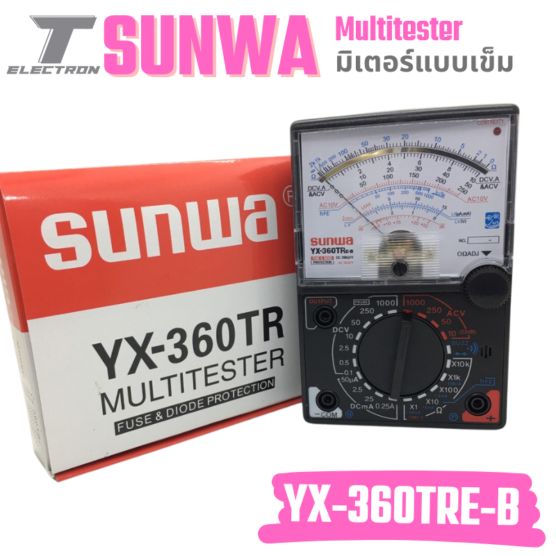 มิเตอร์ Sunwa  รุ่น YX-360TRE-B