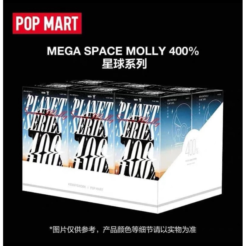 [พร้อมส่งจากไทย] POP MART MEGA SPACE Molly 400%