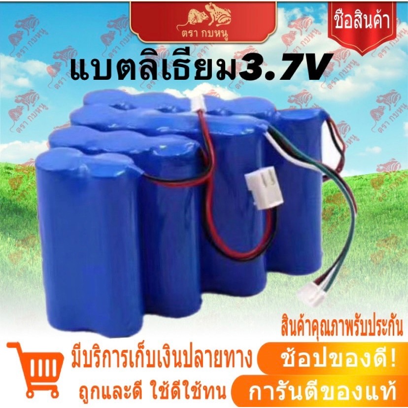 แบตเต็ม พร้อมแผงป้องกันวงจรแบตเตอรี่ลิเธียม 18650 พร้อมสาย 3.7V คู่ 4800mA แบตเตอรี่ แบบติดตั้งในตัว