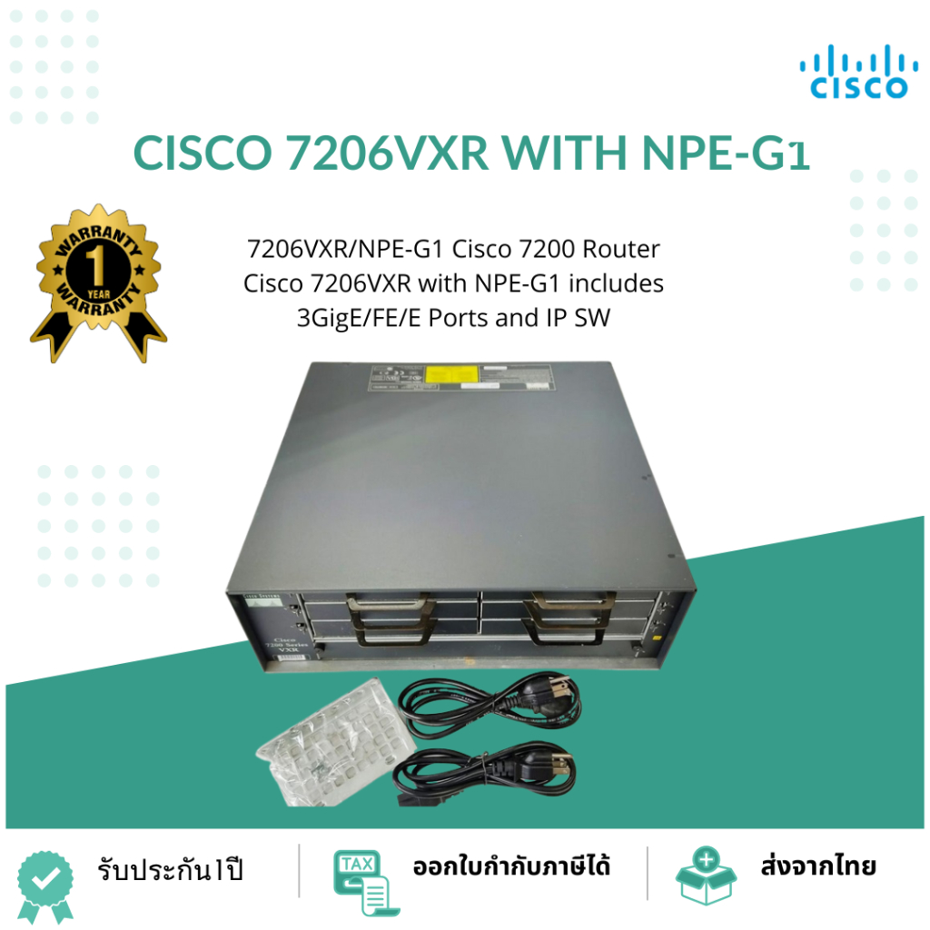Cisco 7206VXR/NPE-G1 Cisco 7200 Router Cisco 7206VXR with NPE-G1 includes 3GigE/FE/E Ports and IP SW