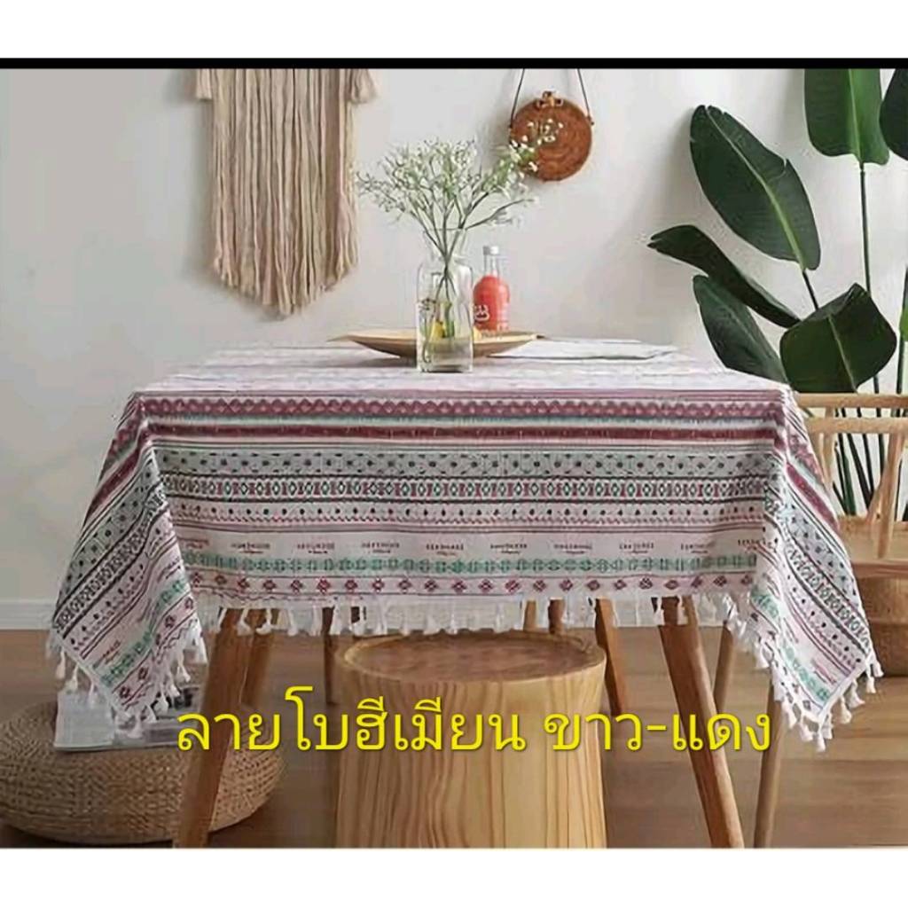 ผ้าปูโต๊ะ ผ้าปูอเนกประสงค์ สไตน์เนอร์ดิก ลายโบฮีเมี่ยน เนื้อฝ้ายลินิน งานละเอียด สวย คุณภาพดี พร้อมส่ง