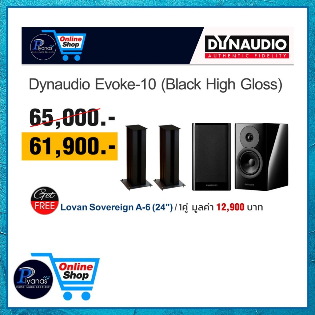 DYNAUDIO : EVOKE-10 (BLONDE WOOD)/(Black High Gloss)/Piyanas Electric/ปิยะนัส อิเล็คทริคส์