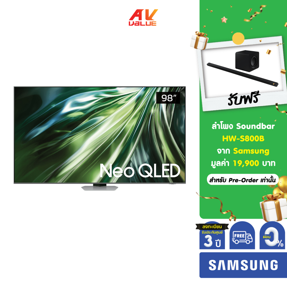 [Pre-Order 10 วัน] Samsung Neo QLED 4K TV รุ่น QA98QN90DAKXXT ขนาด 98 นิ้ว QN90D Series ( 98QN90D , 98QN90 ) ผ่อน 0%