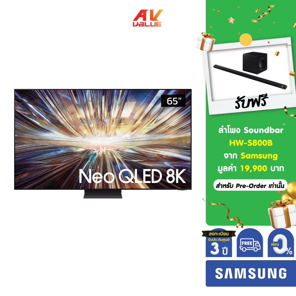 [Pre-Order] Samsung Neo QLED 8K TV รุ่น QA65QN800DKXXT ขนาด 65 นิ้ว QN800D Series ( 65QN800D , QN800 ) ** ผ่อน 0% **