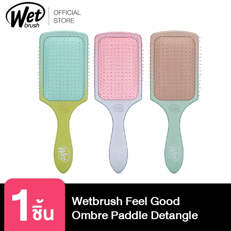 WET BRUSH แปรงหวีผมทรงใบพาย รุ่น PADDLE DETANGLER FEEL GOOD OMBRE