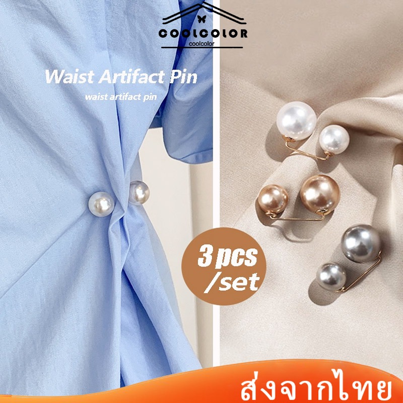 ในไทย เข็มกลัดประดับไข่มุกInsสไตล์บุคลิกภาพปรับได้ถอดออกได้คาร์ดิแกนกระดุมหมุดป้องกันการซีดจาง.COD