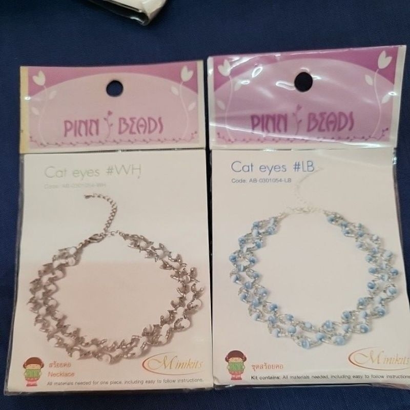 ชุดรอยลูกปัดเป็นสร้อยคอCat eyesมี2สีมีอุปกรณ์และวิธีทำ