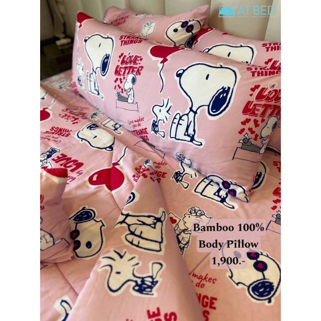 ชุดผ้าปู-ผ้าห่มนวม เนื้อผ้า Bamboo 100% ทอ 1000 เส้นด้าย ลาย Snoopy Love สินค้าลิขสิทธิ์แท้จาก USA