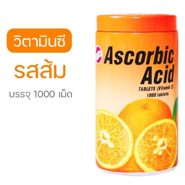 PATAR Ascorbic Acid [Vitamin C] - พาตาร์ วิตามินซี 1000 เม็ด รสส้ม 1 กระปุก