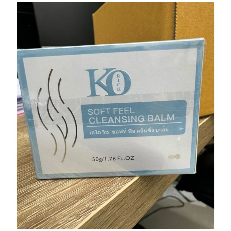 คลีนซิ่ง บาล์ม เคโอริช Ko Rich