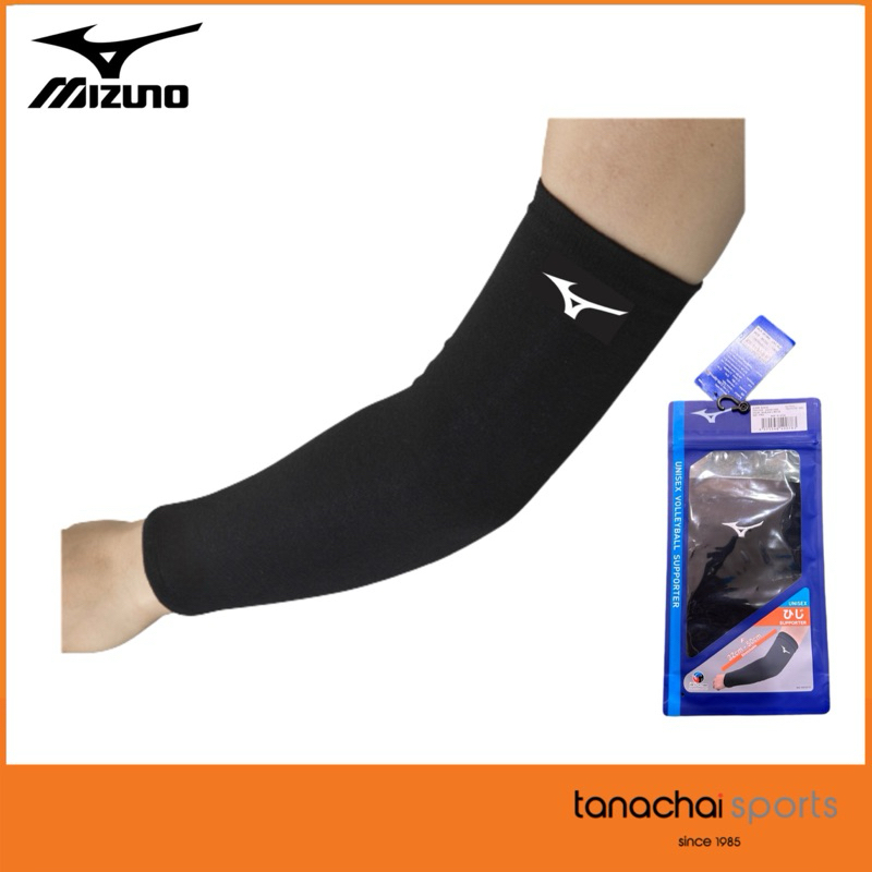 Mizuno Elbow sleeve V2SYB11009 สนับศอกแบบยาว กระชับศอก วอลเลย์บอล (1 แพค บรรจุ 1 ข้าง)