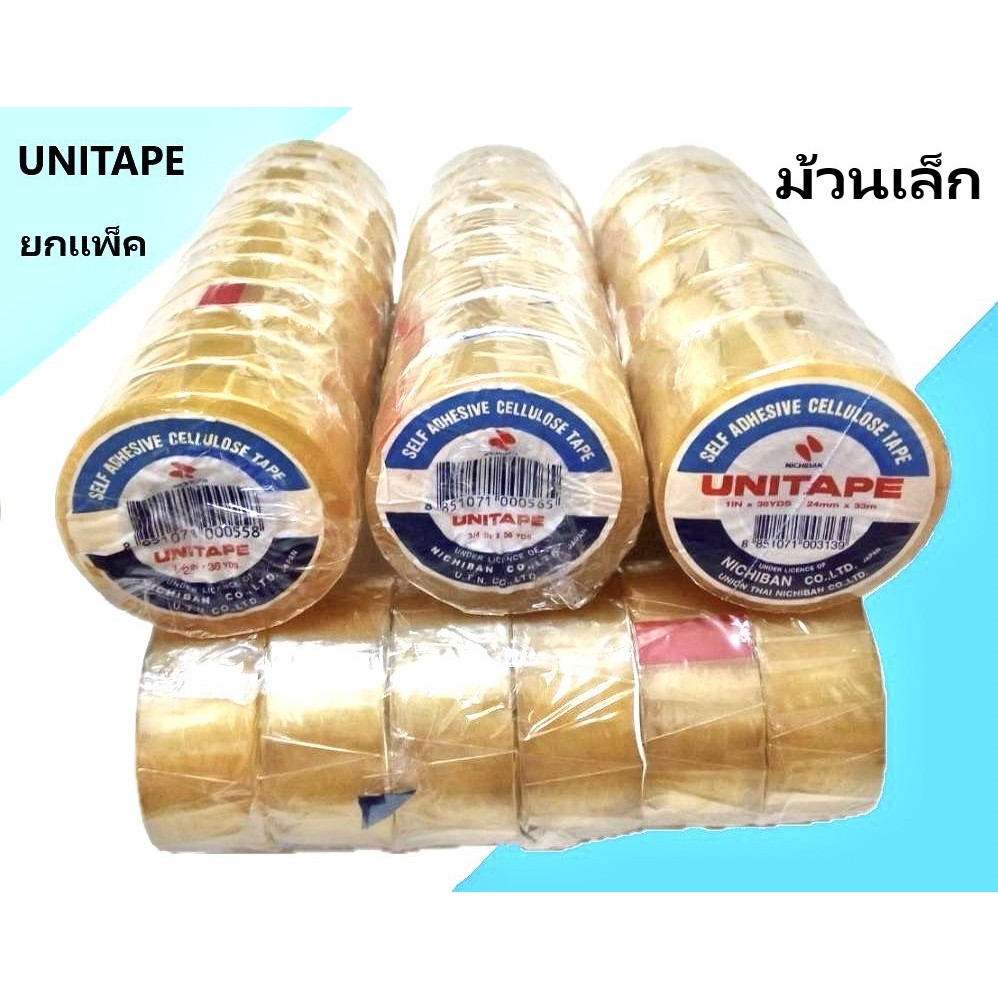 UNITAPE Transparent Tape (ယူနီတေပ်) အဖုန်းလေး (แกนเล็ก) 1/2'' 3/4'' 1'' (36 yard) အထုပ်လိုက်