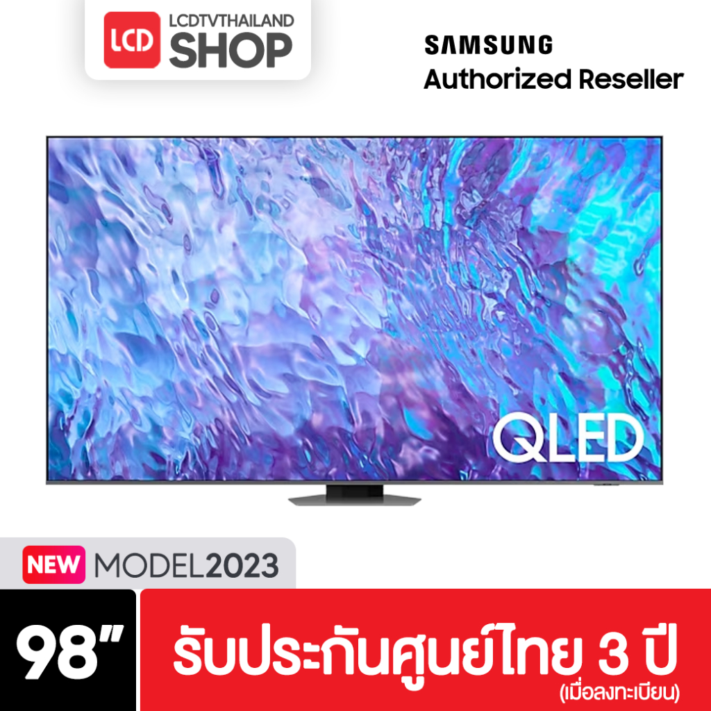 Samsung 98Q80C ขนาด 98 นิ้ว QLED TV Full Array QA98Q80CAKXXT รับประกันศูนย์ไทย (กทม.ส่งด่วน)