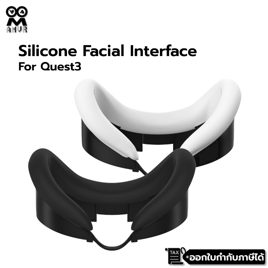 (พร้อมส่ง) Silicone Face Cover สำหรับ Oculus Quest 3 สายรัดแผ่นซิลิโคนกันเหงื่อ แว่น VR