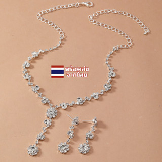 ชุดเครื่องประดับ สร้อย ต่างหูเพชร เครื่องเพชร งานประกวด งานแ…