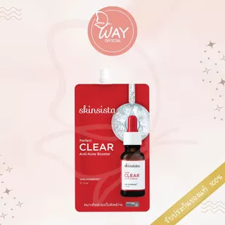 [ซอง] สกินซิสต้า วิตซี , เพอร์เฟค เคลียร์ บูสเตอร์ 5ml Skinsista Vit C Brightening , Perfect Clear Booster 5ml