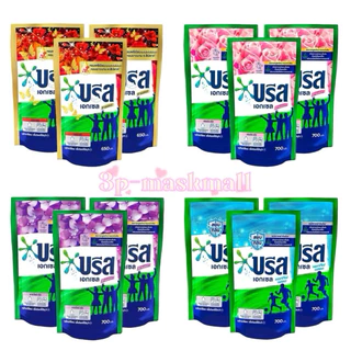 📌ลด50%ในไลฟ์📌[แพค3ถุง]บรีส เอกเซล น้ำยาซักผ้าสูตรเข้มข้น 550-620มล.x3