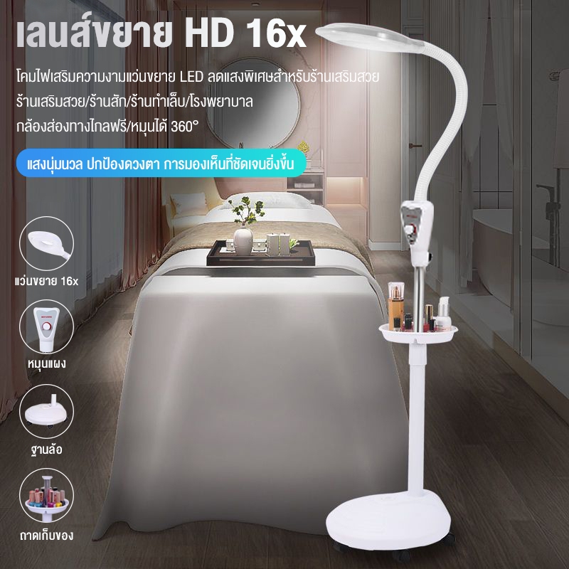 360°หมุนเต็มมุมแสงโคมไฟความงาม！LED แสงเย็นขยายแสง ไฟต่อขนตา ปัก เล็บ พิมพ์คิ้ว เงา โคมไฟพื้น โคมไฟสักคิ้ว โคมไฟต่อขนตา