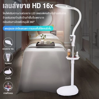 360°หมุนเต็มมุมแสงโคมไฟความงาม！LED แสงเย็นขยายแสง ไฟต่อขนตา ปัก เล็บ พิมพ์คิ้ว เงา โคมไฟพื้น โคมไฟสักคิ้ว โคมไฟต่อขนตา