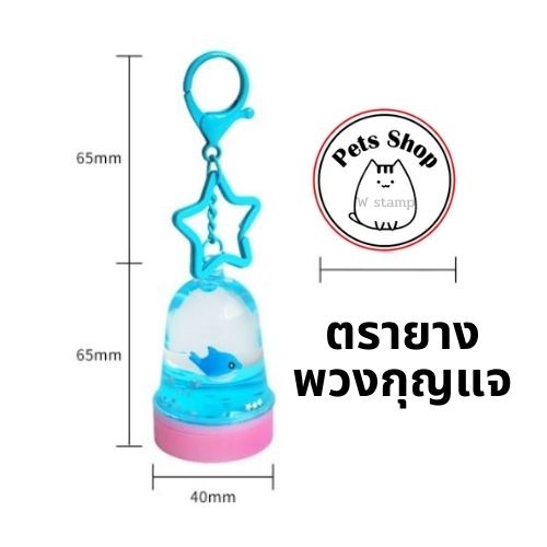 ตรายางแฟลชเป็นหมึกในตัววงกลม ขนาด3.0cm มี4แบบ พกพาสะดวก แสตมป์คมชัด สั่งทำโลโก้ชื่อ ลายเซ็น พร้อมส่ง ราคา ถูกที่สุด ดีลบีเคเค แกลเลอรีภาพที่ 3