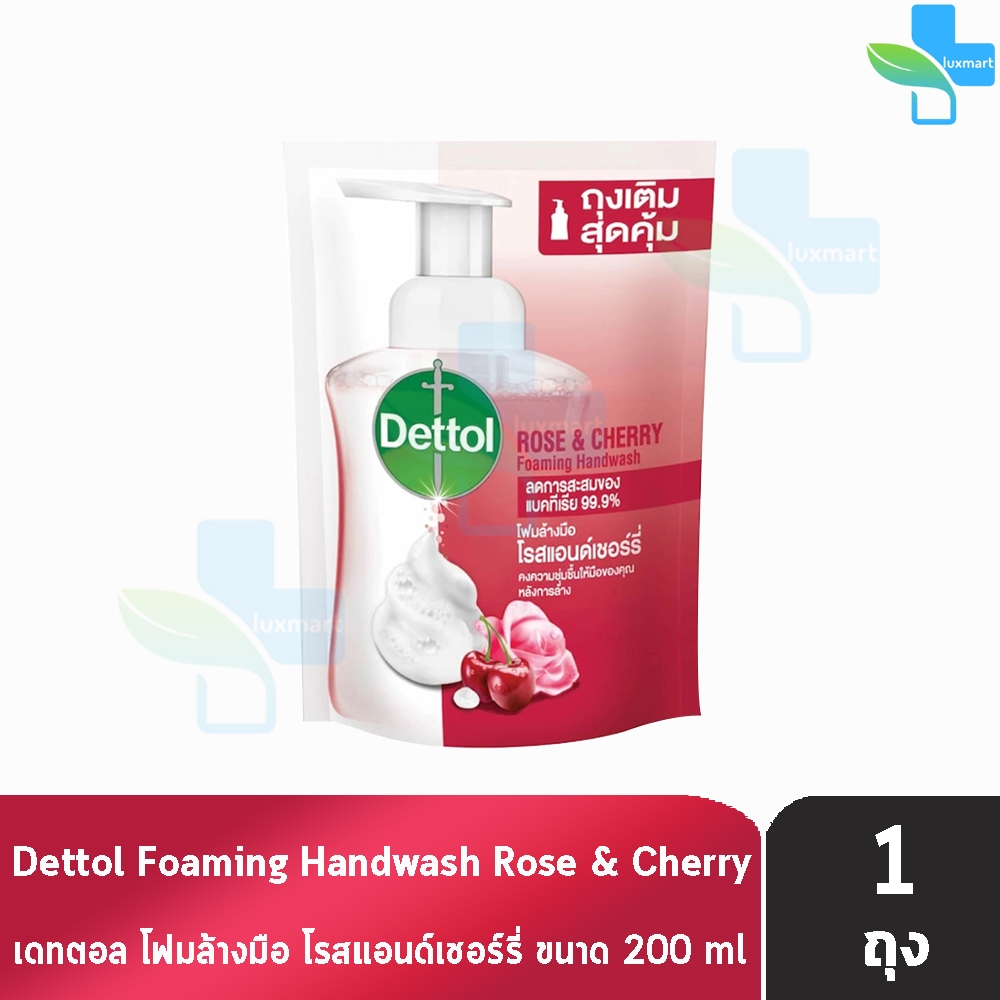 DETTOL Foam Magic Hand Wash 200ml (1 ถุง สีชมพู) เดทตอล เมจิก โฟมล้างมือ แอนตี้แบคทีเรีย กลิ่น โรสแอนด์เชอร์รี่