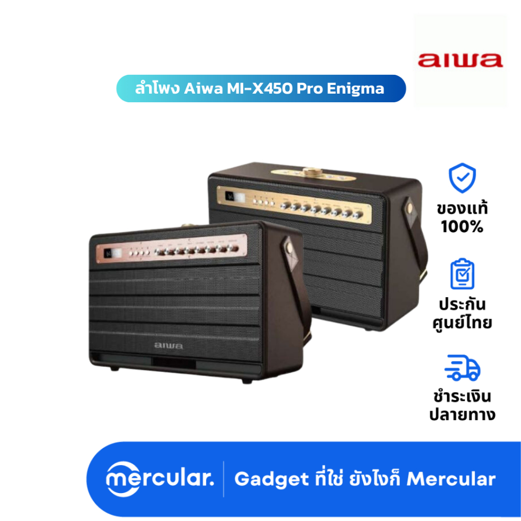 AIWA ลำโพงไร้สาย MI-X450 Pro Enigma Bluetooth Speaker