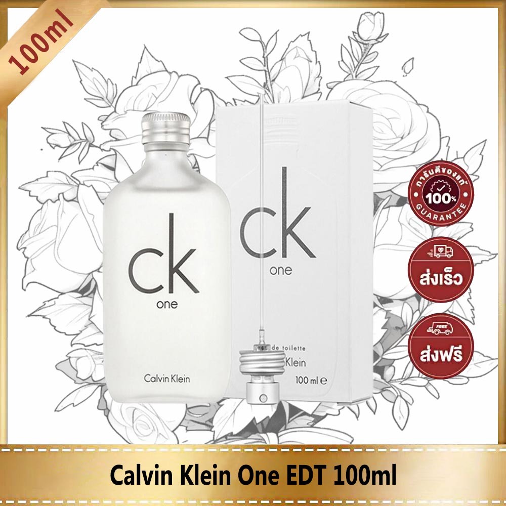 [สินค้าแท้💯] น้ำหอม Calvin Klein One EDT 100ml น้ำหอม น้ำหอมผู้ชาย น้ำหอมผู้หญิง