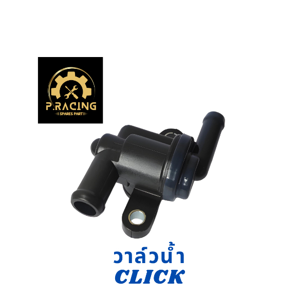 (วาล์วน้ำ) ชุดเทอร์โมสตัท CLICK110 / CLICK110-I ภาพถ่ายจากสินค้าจริงตรงรุ่นตรงปกไม่หลอกตา