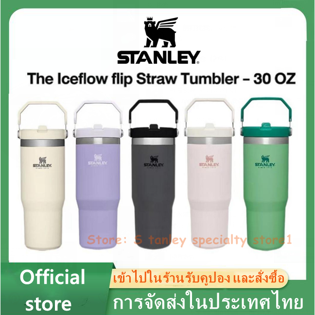 【จัดส่งพัสดุ】Stanley official แก้ว Queencher H2.0 Thermos cup ของแท้ 100 %STANLEY แก้วฟาง ICEFLOW Flip Straw | 30 ออนซ์